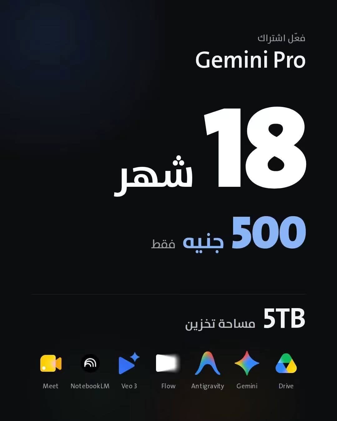 Gemini Pro